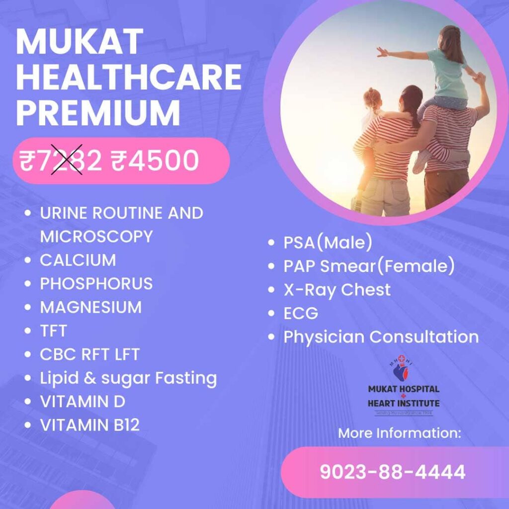 Mukat Healthcare Premium